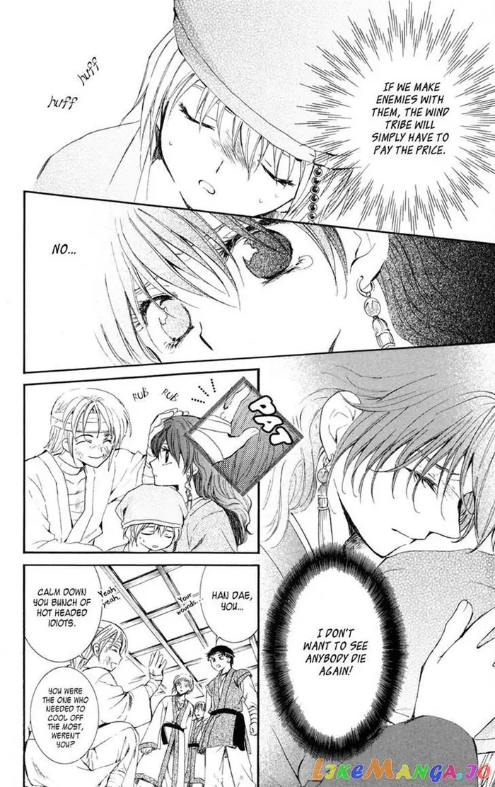 Yona of the Dawn Chapter 7 image 18_optimized